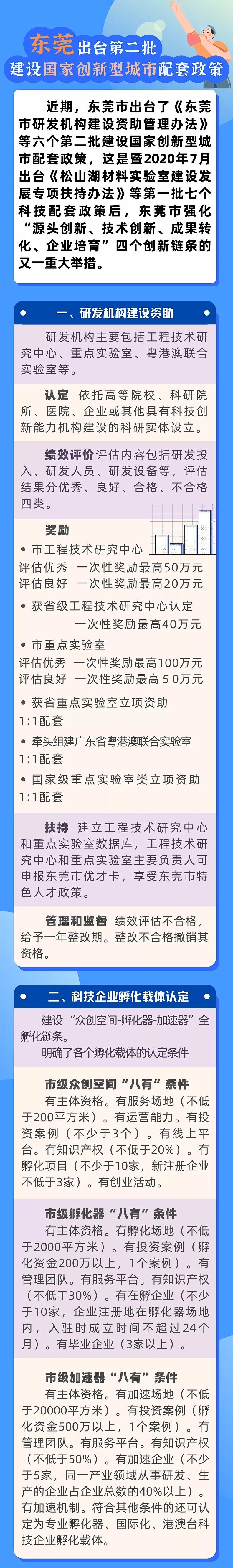 微信图片_20210907161857.jpg